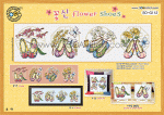 (image for) Flower Shoes